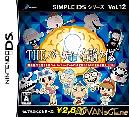 Image n° 1 - box : Simple DS Series Vol. 12 - The Party Unou Quiz